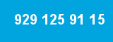929 125 91 15 929 125 91 15